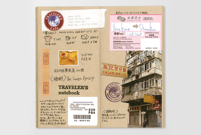 Traveler's Notebook Regular Refill 014 - Kraft Paper Notebook