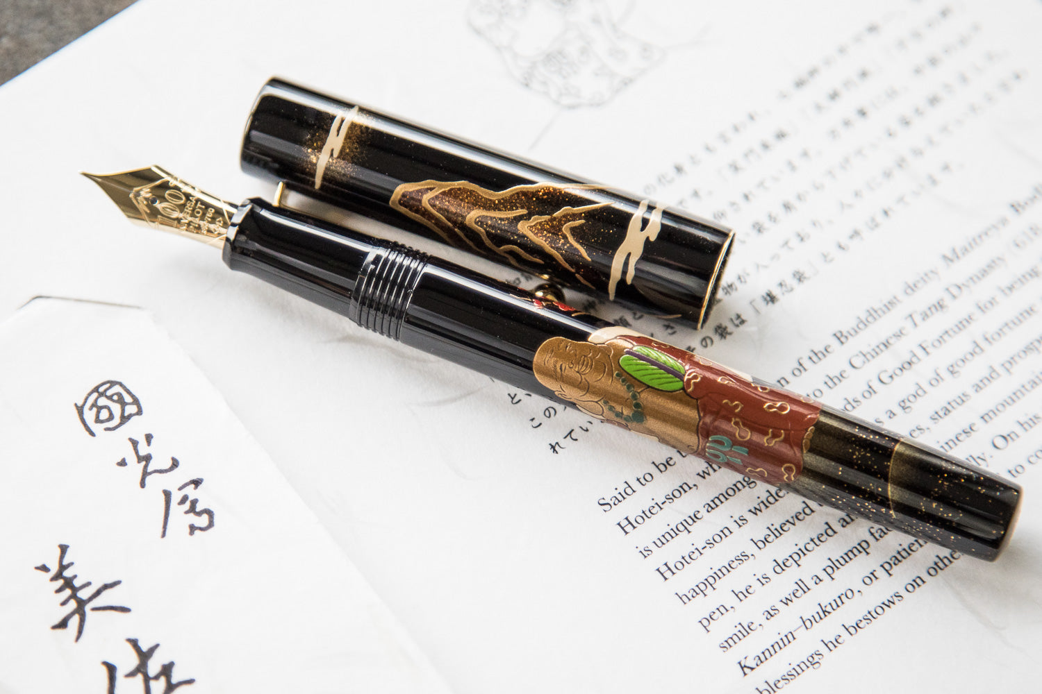 Namiki Yukari Fountain Pen - Seven Gods Hotei-son (100th Anniversary Limited Edition)