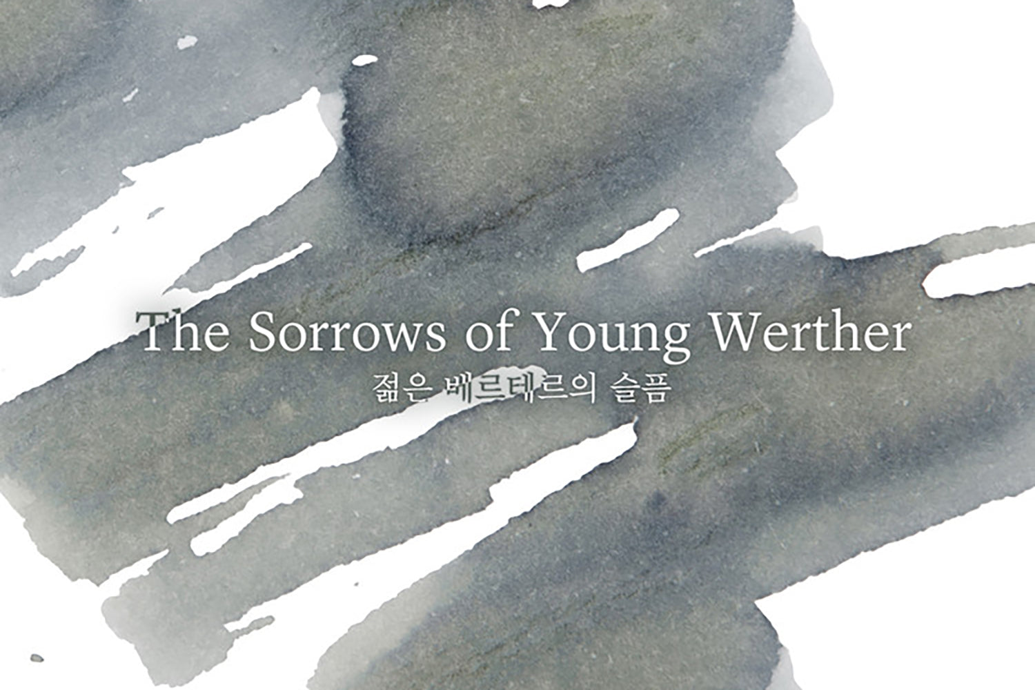 Wearingeul The Sorrows of Young Werther - 30ml Bottled Ink