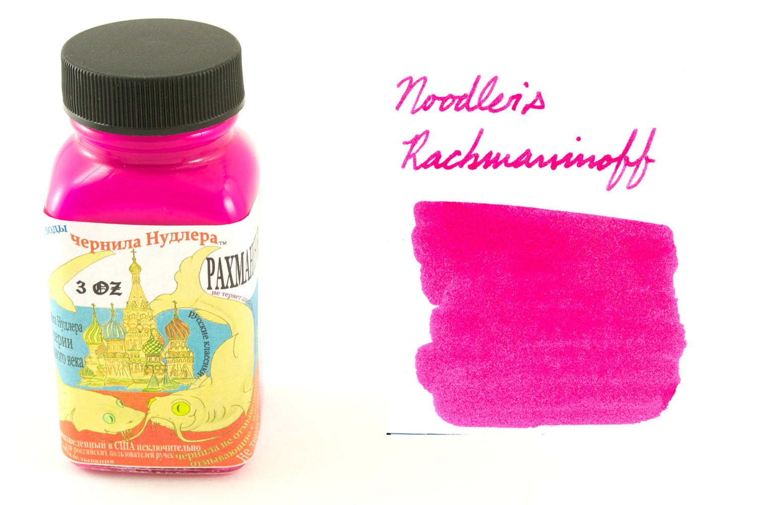 Noodler's Rachmaninoff - 3oz Bottled Ink