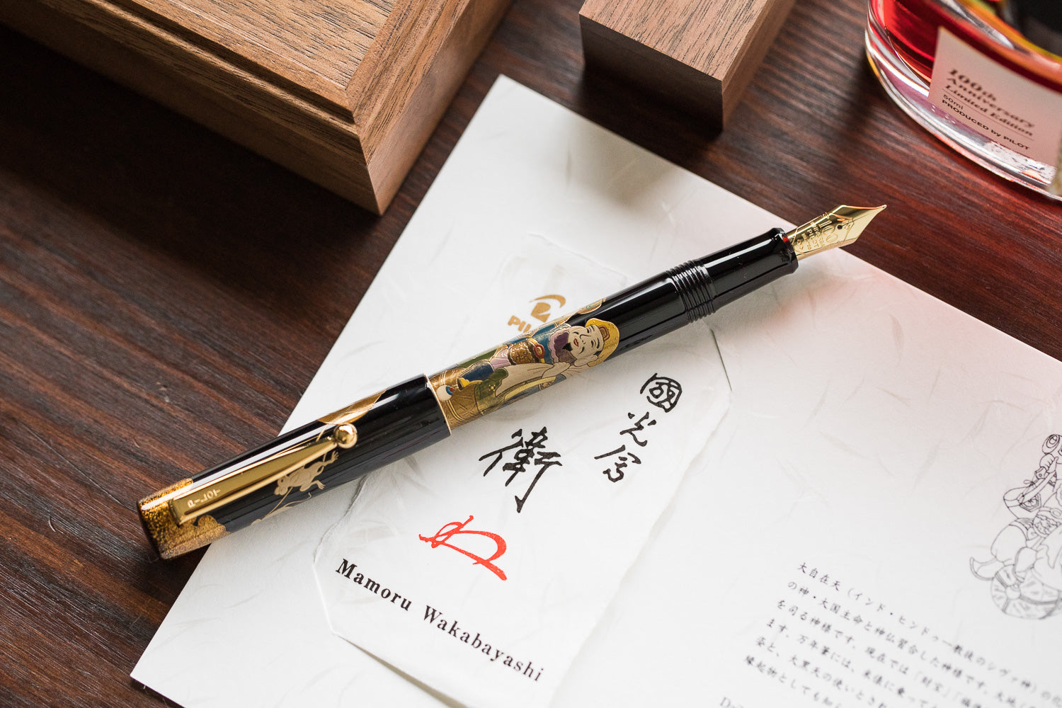 Namiki Yukari Fountain Pen - Seven Gods Daikoku-ten (100th Anniversary Limited Edition)