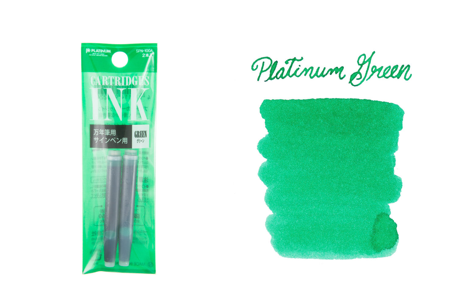 Platinum Green - Ink Cartridges