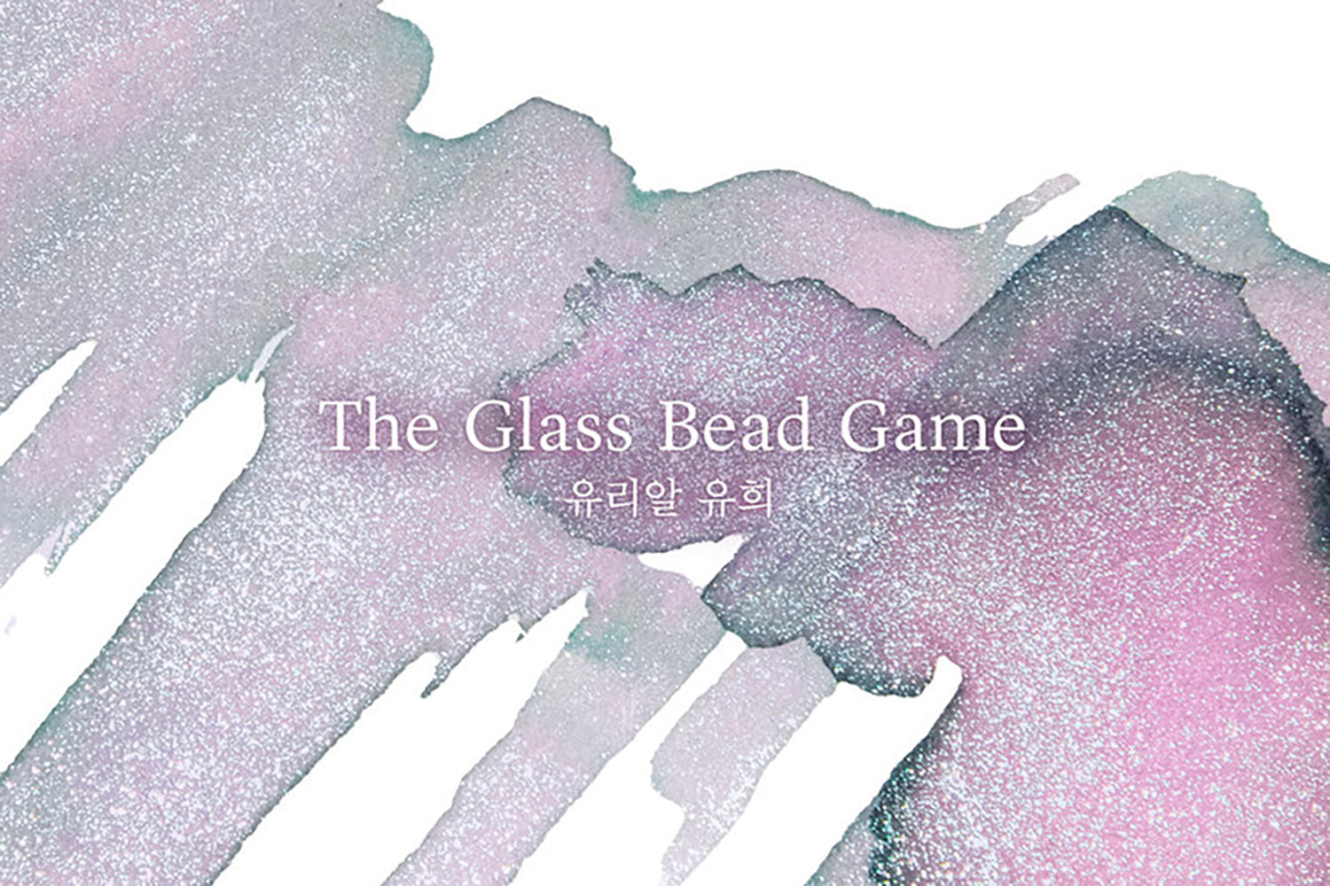 Wearingeul The Glass Bead Game - Ink Sample