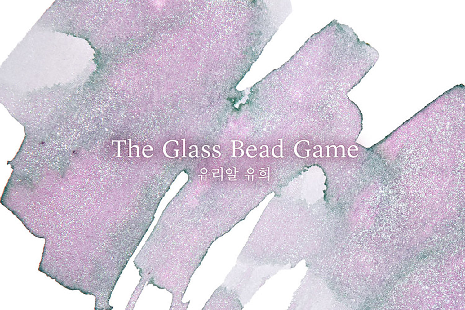 Wearingeul The Glass Bead Game - 30ml Bottled Ink