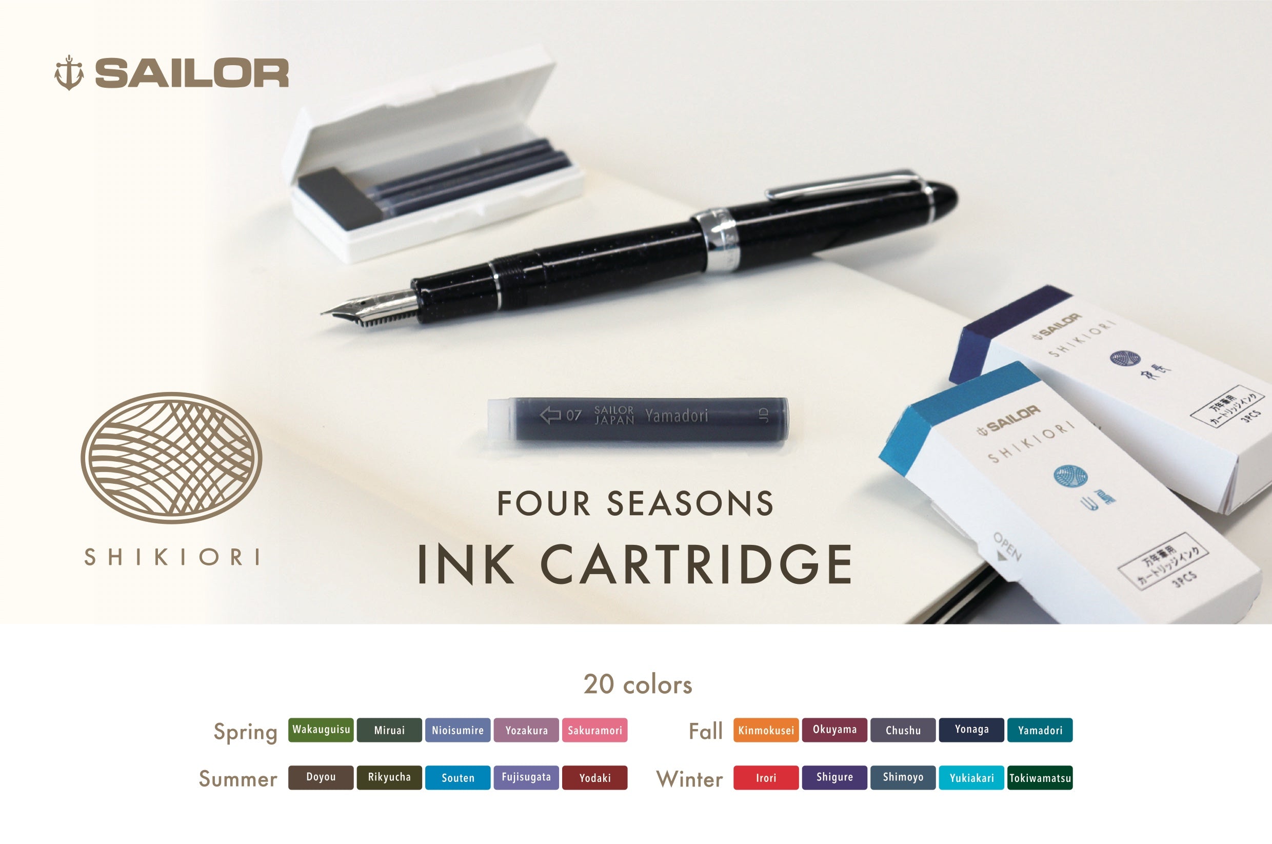 Sailor Shikiori Sakura-mori - Ink Cartridges