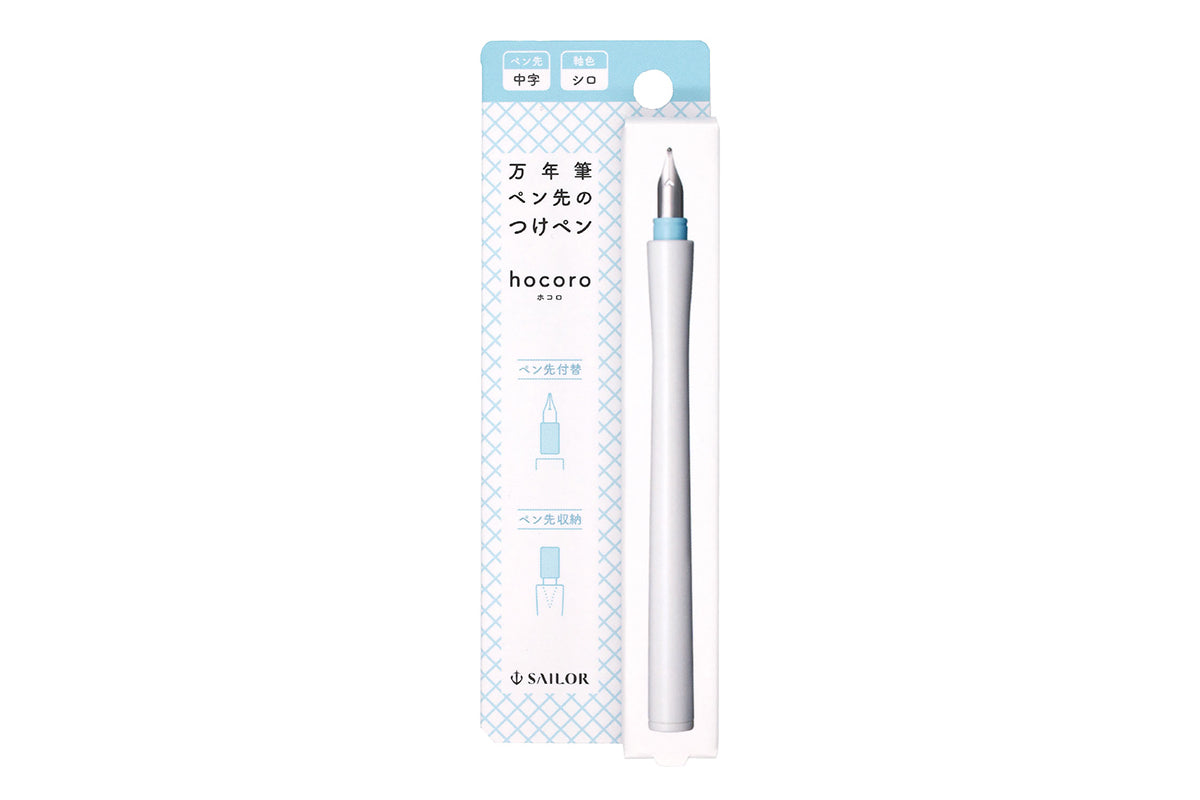 Sailor Hocoro White Dip Pen & Nib - Medium