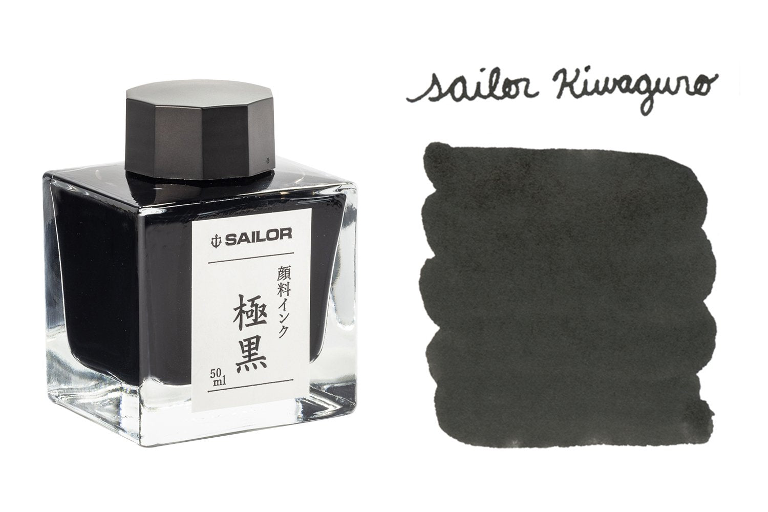 Sailor Kiwaguro Pigmented Black - 50ml Bottled Ink