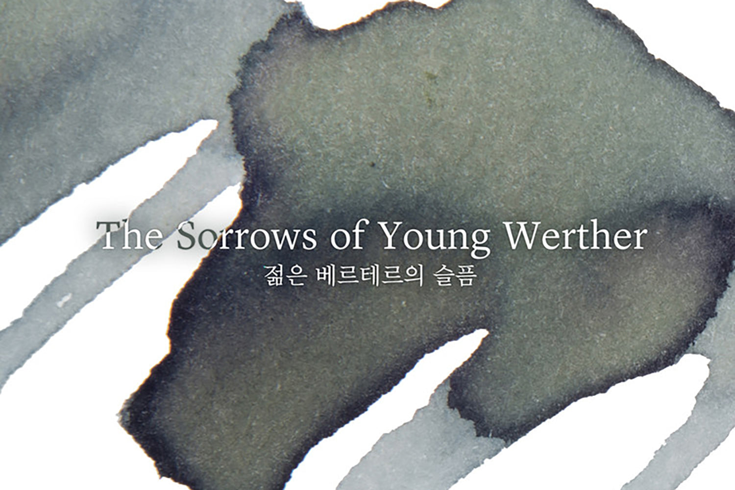 Wearingeul The Sorrows of Young Werther - 30ml Bottled Ink