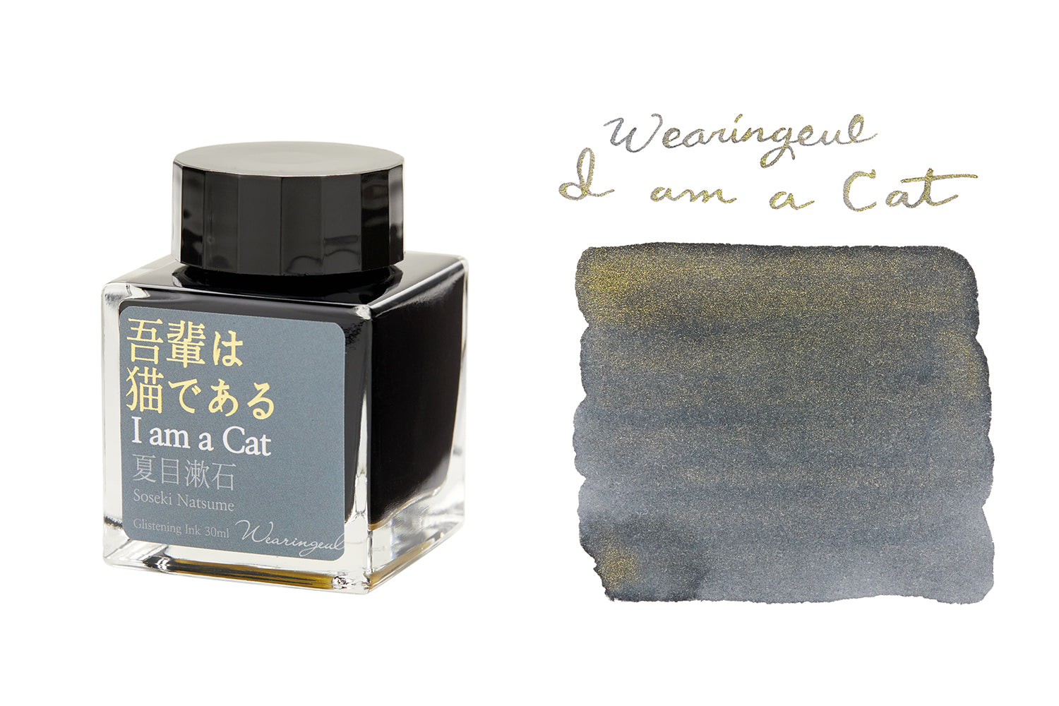 Wearingeul I Am A Cat - 30ml Bottled Ink